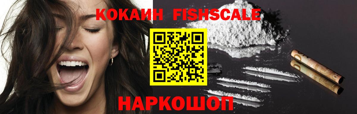 Cocaine  КОКАИН 99%  Вход с VPN  Верхний Уфалей  Кокаин 98% 