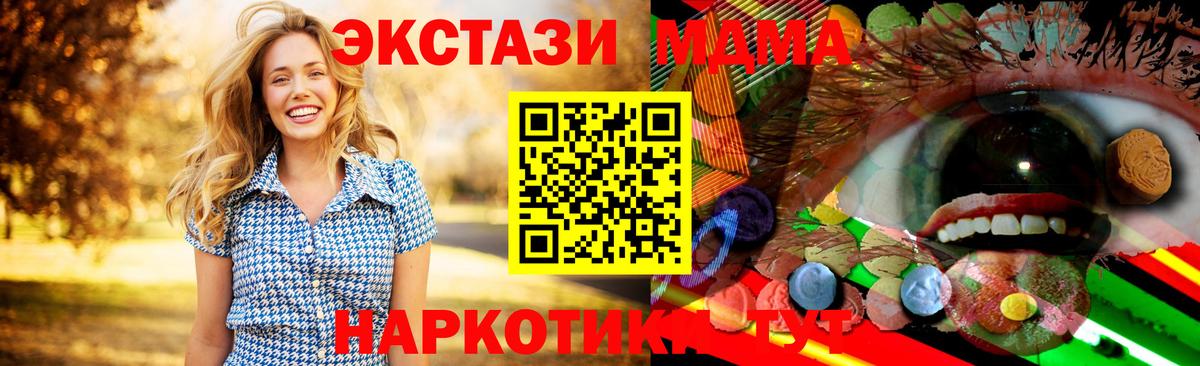 ЭКСТАЗИ Philipp Plein Верхний Уфалей
