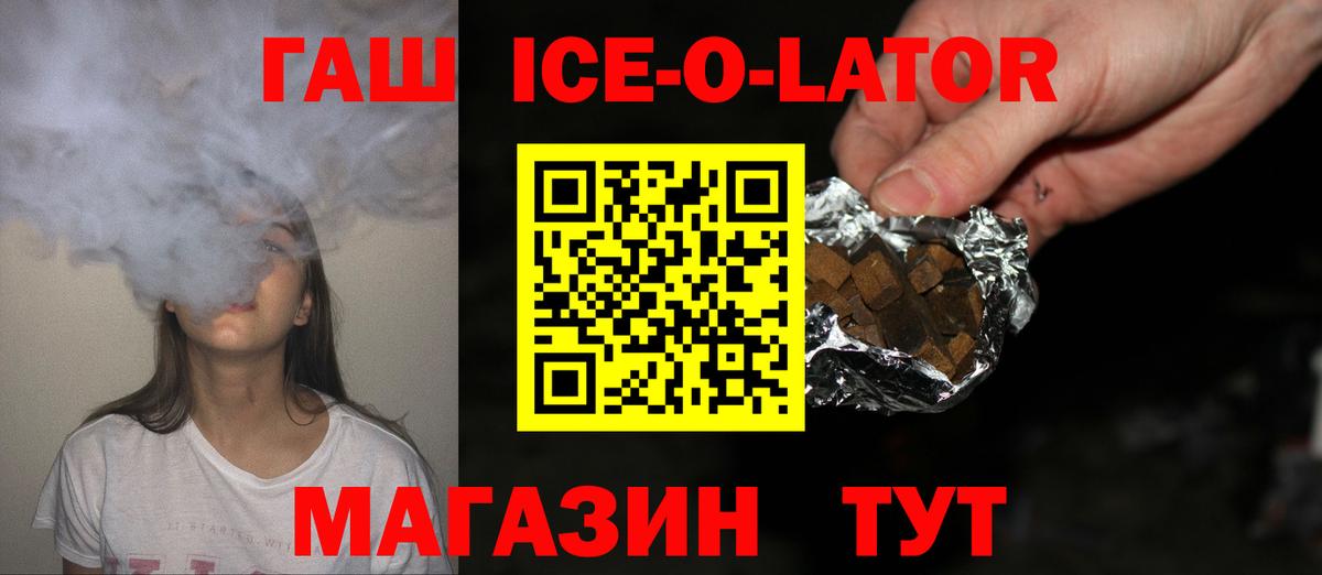 Гашиш 40% ТГК Верхний Уфалей