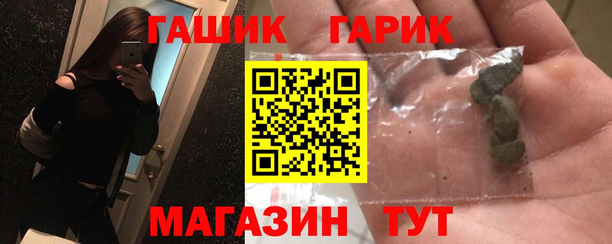NBOMe  Гашиш  Вход с VPN  MDMA  Codein  Меф кристаллы  Верхний Уфалей  LSD-25  МАРИХУАНА  Бошки Шишки 