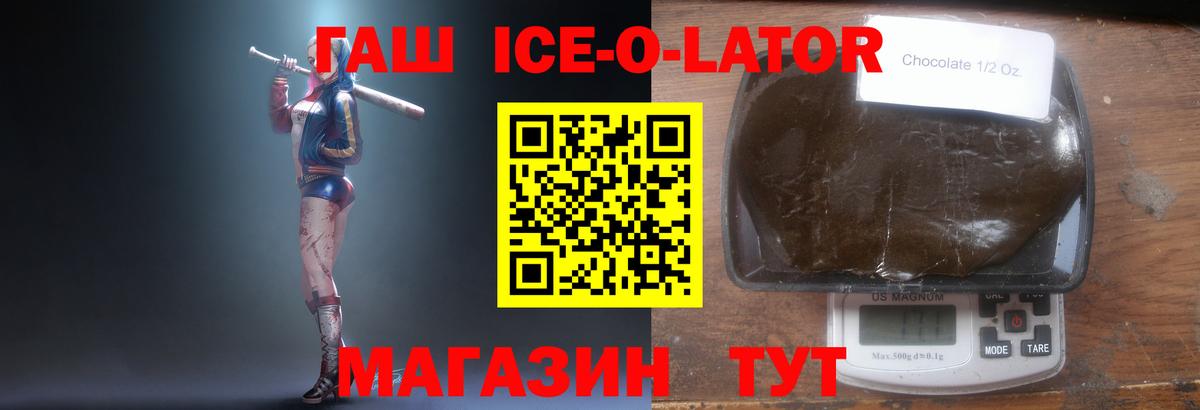 Верхний Уфалей  ГАШИШ индика сатива  Гашиш индика сатива  ГАШ  Вход с VPN 
