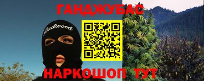 экстази Баксан