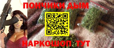 эйфоретик Бердск