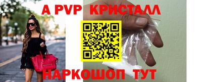спиды Ачхой-Мартан