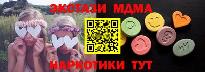 экстази Баксан