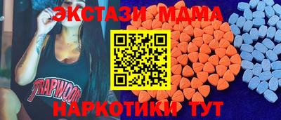 МДПВ Аша