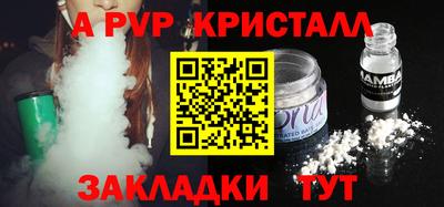 МДПВ Аша