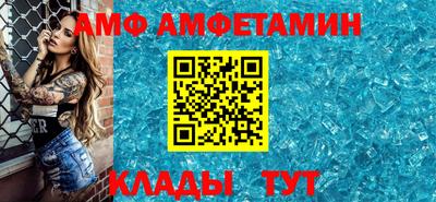 МДПВ Аша