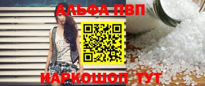 МДПВ Аша