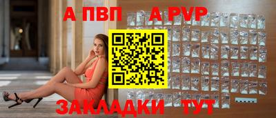 МДПВ Аша
