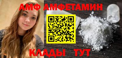 спиды Ачхой-Мартан