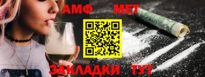 спиды Ачхой-Мартан