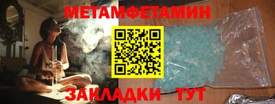 спиды Ачхой-Мартан