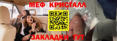 экстази Баксан
