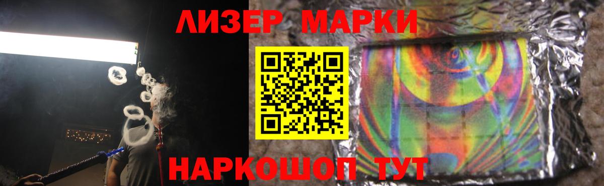 ЛСД экстази кислота  LSD-25 экстази  Вход с VPN  Верхний Уфалей  Лсд 25 экстази кислота 