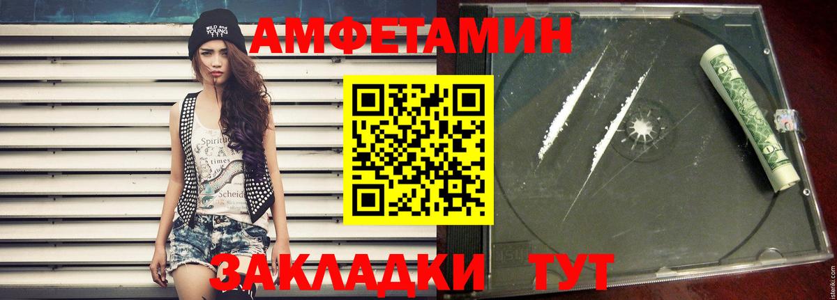 Верхний Уфалей  Метамфетамин Декстрометамфетамин 99.9%  Вход с VPN 