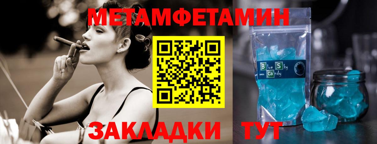 Первитин Декстрометамфетамин 99.9% Верхний Уфалей