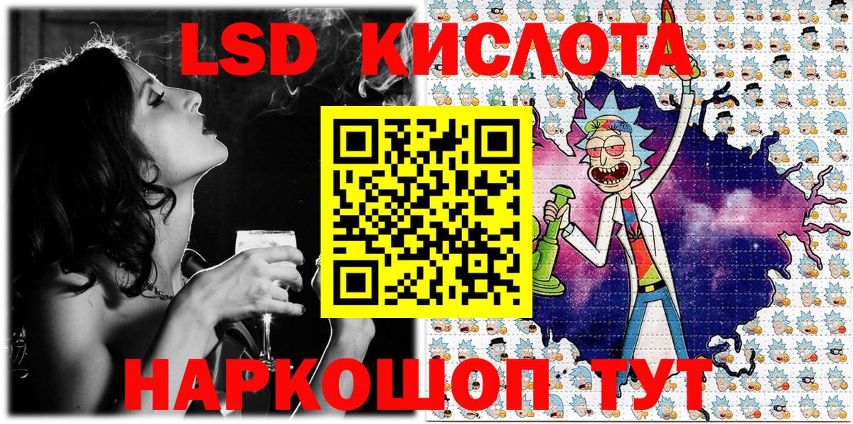 Марки 25I-NBOMe 1500мкг Верхний Уфалей