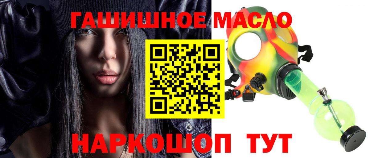 Дистиллят ТГК вейп Верхний Уфалей