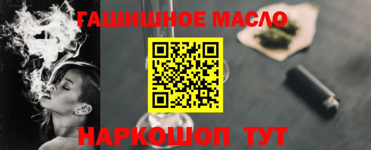 закладка  Дистиллят ТГК Wax  Вход с VPN  Верхний Уфалей  ТГК Wax 