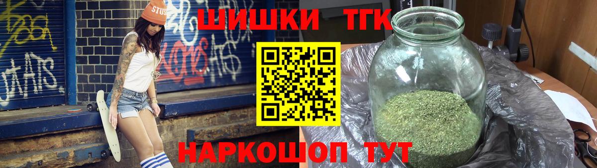 Марихуана AK-47  Каннабис MAZAR  Верхний Уфалей  Каннабис гибрид  Вход с VPN 
