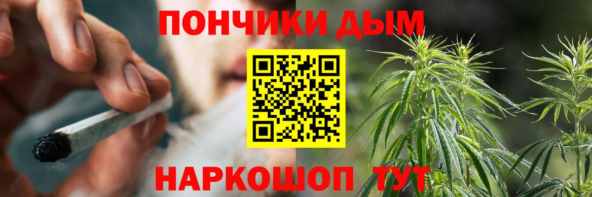 Бошки марихуана VHQ Верхний Уфалей